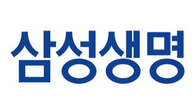 삼성생명, 프랑스 자산운용사 지분 취득…"대체투자 시장 공략"