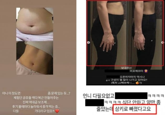 SNS에서 인플루언서의 허위·과장 광고가 적발된 게시물 예시. /사진=식약처 제공