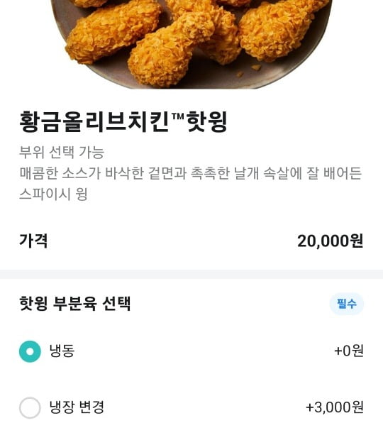 사진=온라인 커뮤니티 캡쳐