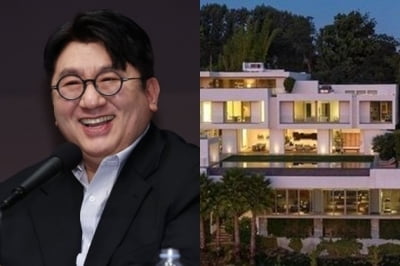 "5성급 호텔 수준"…방시혁, LA 부촌 '350억 대저택' 매입