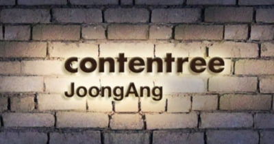 콘텐트리중앙, 공간사업 계열사 수직계열화