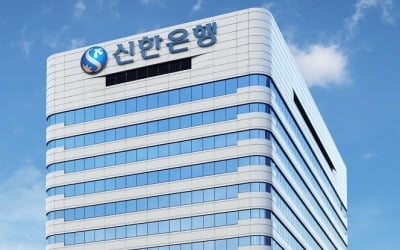 신한은행, 전세사기 피해자에 무료 법률구조·금융지원 실시