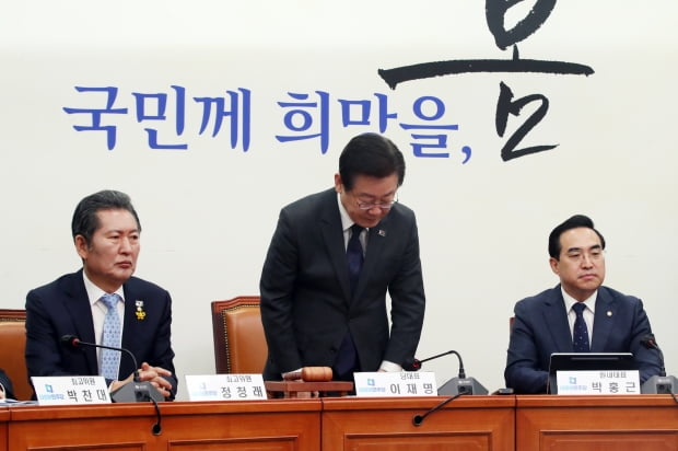 이재명 더불어민주당 대표가 17일 국회에서 열린 최고위원회의에서 '돈봉투 살포 의혹'에 대해 고개 숙여 사과하고 있다. 뉴스1