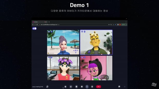 굳갱랩스의 아바타 커뮤니케이션 플랫폼 '키키타운' 데모 영상 캡처 /사진=굳갱랩스