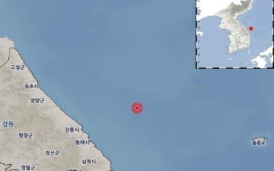 강원 동해시 북동쪽 바다서 규모 2.7 지진…"피해 없을 듯"