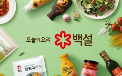 비비고보다 '형님'…12년 만에 로고 바꾼 CJ제일제당 1호 브랜드