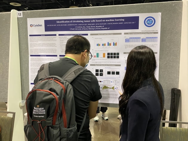 싸이토젠, AI 활용 CTC 정밀분석 연구성과 발표