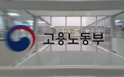 민주노총 전공노 '탈퇴 금지' 규약에…서울지노위 '시정명령' 의결 