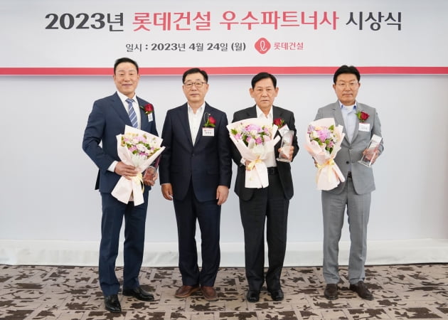 롯데건설은  '2023년 우수 파트너사' 시상식을 열고, 74개 사를 우수 파트너사로 선정했다고 25일 밝혔다. 사진=롯데건설