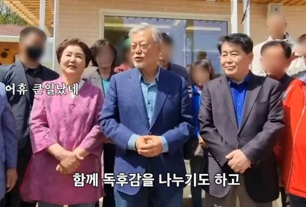 '평산책방'을 방문한 김경협 더불어민주당 의원과 부천갑 당원들을 만난 문재인 전 대통령 부부. 사진=김경협TV 유튜브 캡쳐.