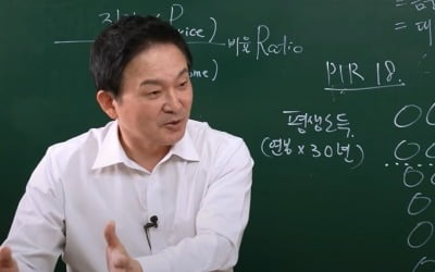 장관이 정책 홍보 '일타강사'…정부 유튜브 구독자 수 1위는? [관가 포커스]