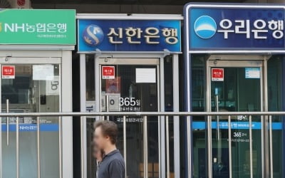 은행 대출 연체율 2년6개월 만에 최고…"부실 경고등"