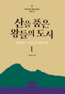 한경 책마을에 뽑힌 11권의 책…"나이키의 성공 비결은?"