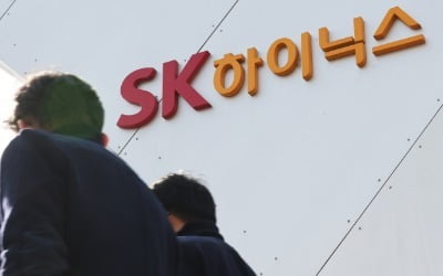 SK하이닉스, '역대 최악' 실적 발표에도 주가 ↑