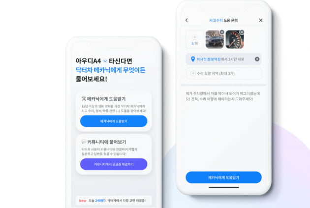 시리즈A인데…100억원대 뭉칫돈 모은 스타트업들 [이번주 VC 투자]