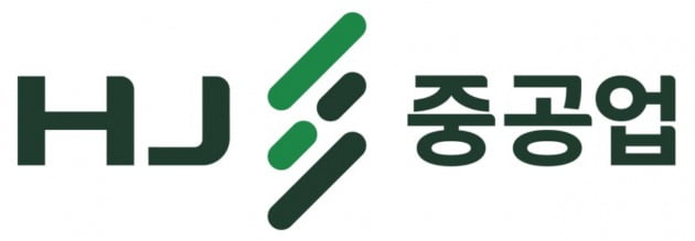 이미지=HJ중공업