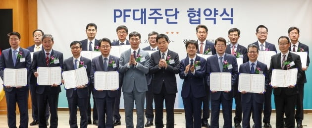 27일 서울 중구 은행연합회에서 열린 PF대주단 협약식에서 김광수 은행연합회장(앞줄 왼쪽부터 네 번째), 이복현 금융감독원장, 김주현 금융위원장을 비롯한 관계 기관장들이 기념촬영을 하고 있다. 대주단은 PF대출을 받았으나 사업성에 우려가 있는 사업장이 정상 궤도에 오를 수 있도록 지원하는 역할을 하게 된다.