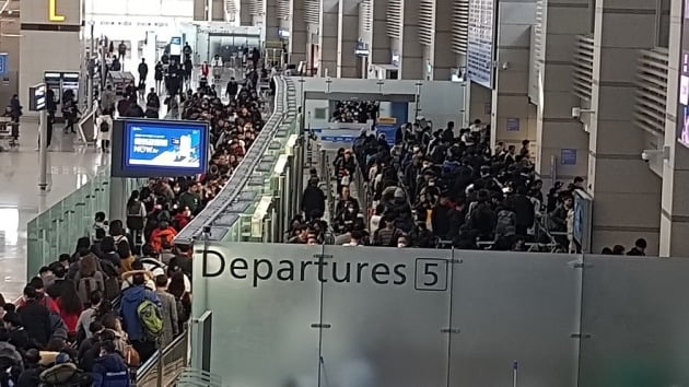 인천국제공항 제1터미널.