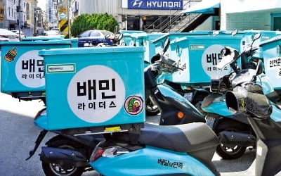 "카지노칩 추천비 4000원으로 올려달라"…라이더노조, '어린이날 파업' 확정