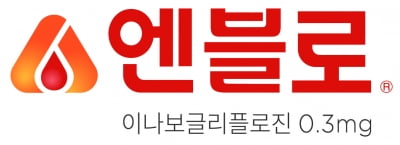 대웅제약, SGLT-2 억제 당뇨병 신약 내달 출시