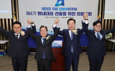 민주당 새 원내대표에 박광온…"민주주의 퇴행 막겠다"