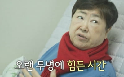 "아무것도 못 한다"…'투병 18년차' 가수 방실이가 앓는 병 [건강!톡]