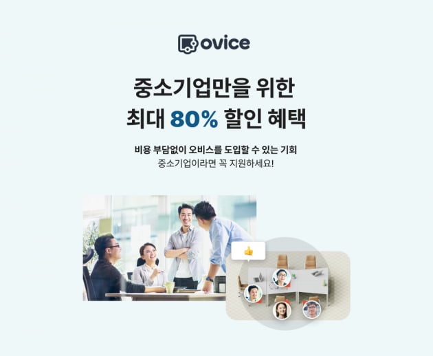 VC협회 "복수의결권 통과 환영"…서울시는 스타트업 투자 전문 시설 마련[Geeks' Briefing]