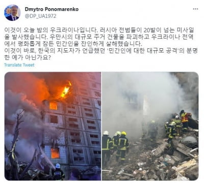 "한국 지도자가 말한 일"…우크라 대사가 尹 언급한 까닭은