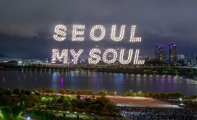 서울시의 새로운 도시 브랜드 슬로건, 'Seoul, My Soul'을 드론으로 표현./파블로항공 제공