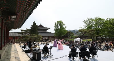 [포토] 경복궁에서 열린 봄 궁중문화축전 고궁음악회  