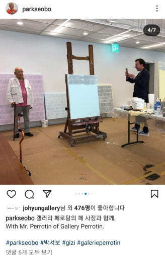 엠마뉴엘 페로탕 사장을 '페 사장'이라고 부른 박서보 화백의 SNS 게시물. /박서보 화백 인스타그램