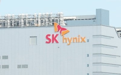 '불황 터널' 들어선 SK하이닉스…5조 차입금으로 견뎠다 [김익환의 컴퍼니워치]