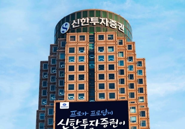 신한투자증권, 디폴트옵션 상품 10종 구성