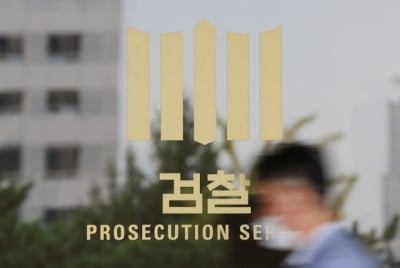 [속보] 검찰, 곽상도 아들 '특가법 뇌물' 피의자 입건