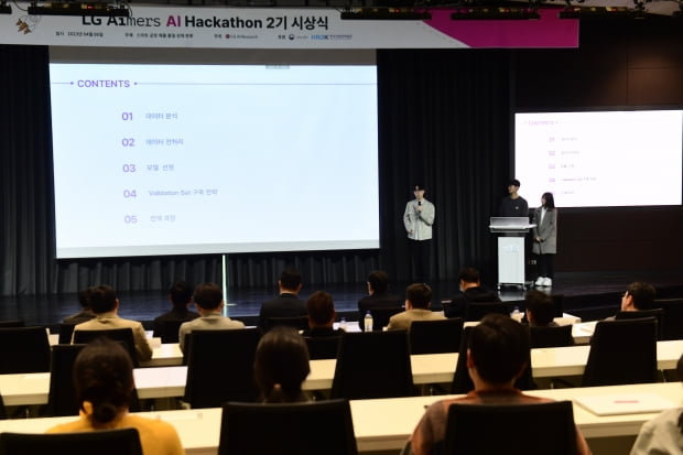 'LG Aimers AI Hackathon(LG 에이머스 AI 해커톤)' 2기 시상식이 6일 오후 서울 마곡동 LG사이언스파크에서 열렸다. 수상팀이 발표를 하고 있다./ 변성현 한경닷컴 기자 byun84@hankyung.com