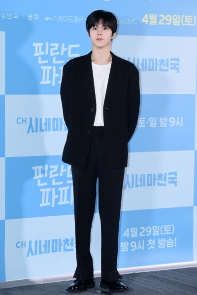 [포토] 김우석, '무표정에도 돋보이는 멋진 모습'