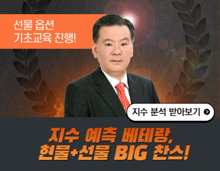 주목 | 4월 장세 흐름 잡고, 대응전략 들어가자 [실적호전주 확인]