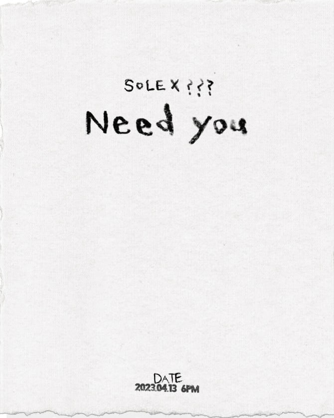 쏠(SOLE), 13일 봄 시즌송 ‘Need You’ 발매…7개월 만에 컴백