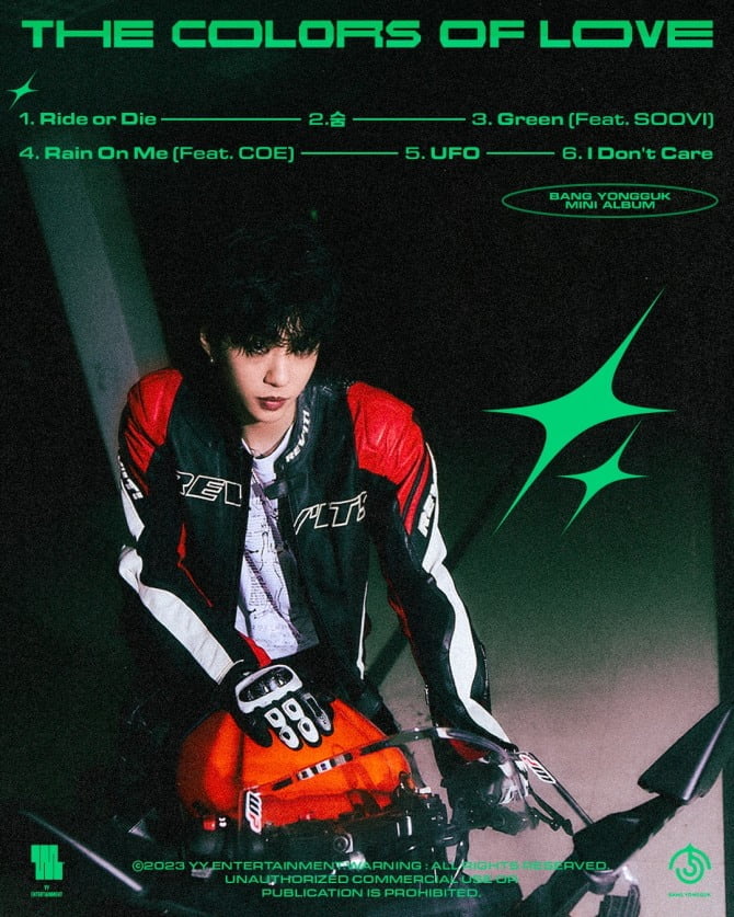 방용국, 미니 3집 트랙리스트 공개…타이틀곡은 'Ride or Die'