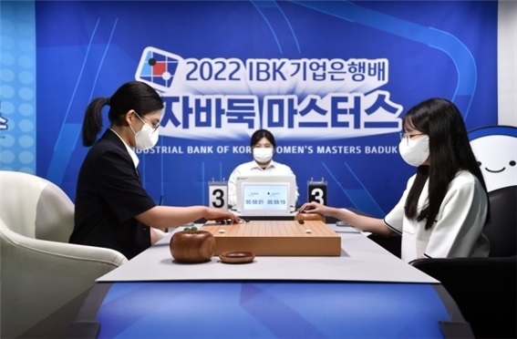 IBK기업은행,‘2023 IBK기업은행배 여자바둑 마스터스’대회 개최