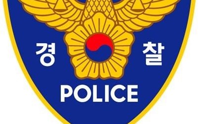 연희동 생활용품점에 떨어진 실탄 2발…주한미군 총기용 추정