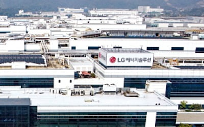 '배터리 脫중국' 잰걸음…LG엔솔, 모로코서 수산화리튬 확보 추진