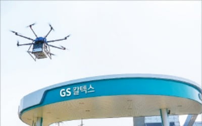 GS칼텍스·기아·현대캐피탈·OCI…경기침체 우려에도 신용등급 상향