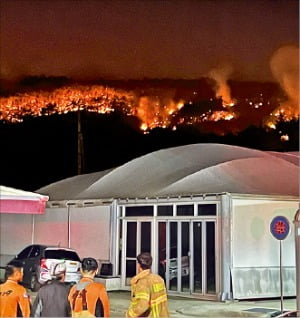 산불 대응 3단계 발령된 홍성. 