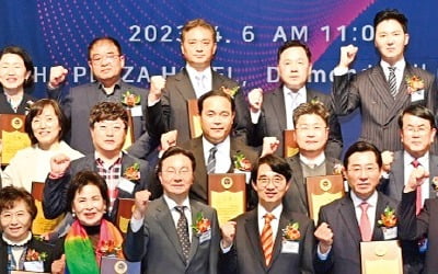 [포토] 한경 ‘2023 대한민국 명품온라인카지노대상’ 시상식