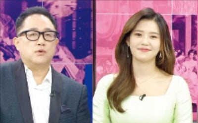 [오늘의 한경arteTV] 아르떼 라르고