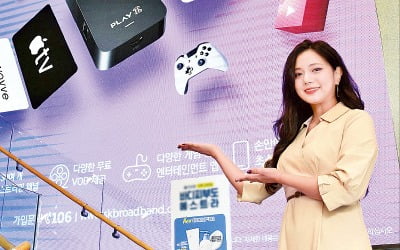 SK브로드밴드 디지털 광고판 '온애드' 인기