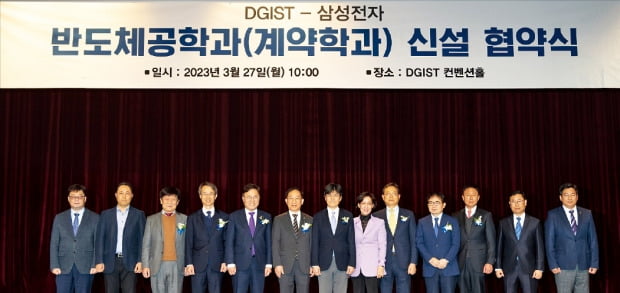 김칠민 DGIST 부총장(왼쪽 세 번째부터), 김종한 대구시 부시장, 홍석준 국회의원, 국양 DGIST 총장, 남석우 삼성전자 제조 담당 사장, 이인선 국회의원, 김완표 삼성글로벌리서치 상생연구담당 사장 등이 지난달 27일 대구과학기술원에서 카지노 슬롯머신 규칙 계약학과 신설 협약식을 가졌다.  /DGIST 제공