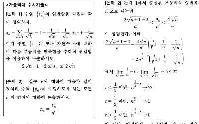  '수열의 극한'에 자주 쓰이는 유용한 공리들