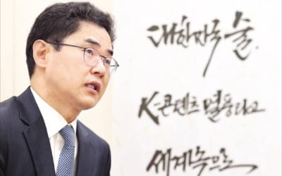 김창기 국세청장 "한국 술 세계서 충분히 통해…국세청이 판로개척 돕겠다"